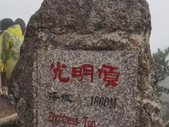 -黄山风景区