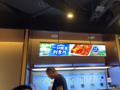 -海底捞火锅(天津SM城市广场店)