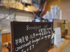 -茶缸AMOKKA COFFEE