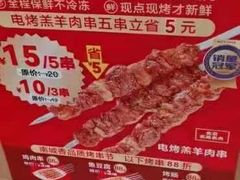 -南城香(四路通店)