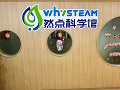 -瑞思少儿中心·少儿英语素养启蒙(勒泰直营校区)