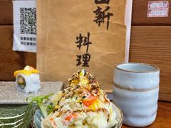 -原田新料理(1912店)