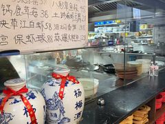 -老海陵·泰州菜(图书馆店)