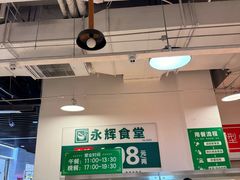 -永辉超市(龙潭寺店)