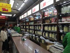 -张一元(总店)