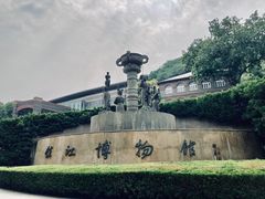 -镇江博物馆