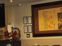 -蓬莱小馆 Joyful Restaurant