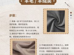 -布瑞琳洗衣(新城国际一期店)