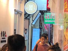 -花斑茶社(旺角店)