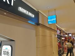 -Blueglass酸奶(华贸购物中心店)