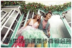 -施华洛婚纱摄影会所(范阳中路店)