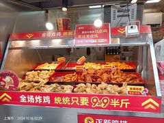 -万达广场(松江店)