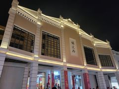 -孙文西路步行街