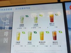 -霸王茶姬(上海静安大悦城店)