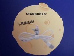 -星巴克(前滩世贸中心店)