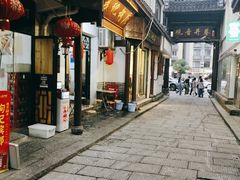 -吴记口味馆
