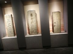 -辛亥革命博物院北区