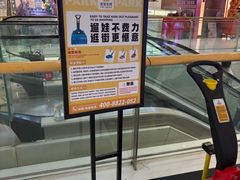 -成都银泰城