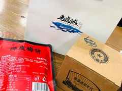 -老虎滩大连海鲜烧烤(建邺云锦路总店)