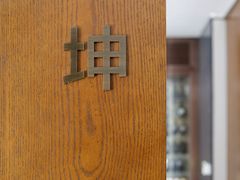 -子福慧(虹桥店)