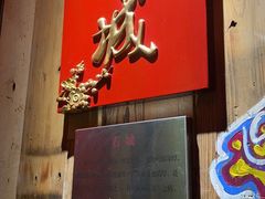 -金苑酒家·客家菜·广东老字号(万象店)