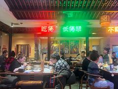 -来涮蜀鲜货火锅串串香(菜市口店)