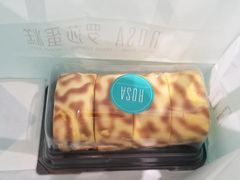 -罗莎蛋糕Rosa bread(印象汇店)