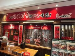 -福苗小骆驼烧烤(大唐不夜城店)