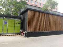 -MIAO COFFEE