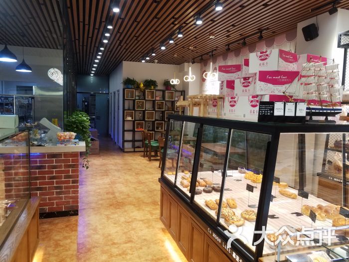慕蓝卡烘焙坊图片 - 第6张