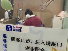 -美联众合动物医院(唯恩分院)