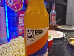 -三块六重庆火锅(万象汇店)