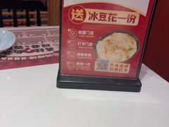 -何师傅美蛙鱼头(汉街店)