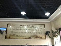 -熊氏牛羊杂粉(龙眼井总店)