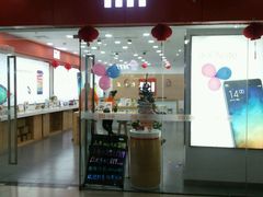 -小米之家(时代天街B馆销服店)