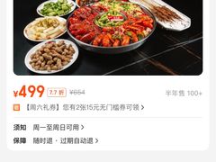 -王红军龙虾(新民路店)