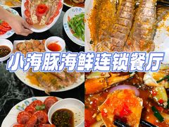 -椰梦长廊