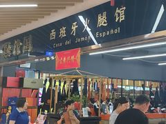 -义乌国际商贸城