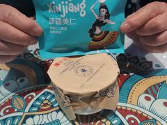 -楼兰古丽·新疆拌面·清真(华阳城店)
