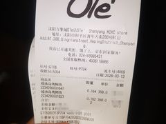 -Olé精品超市(沈阳万象城店)