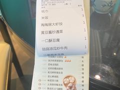 -陶陶居酒家(海岸城店)