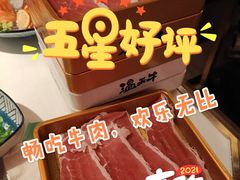 -温禾牛·和牛寿喜烧自助火锅(恒基名人店)