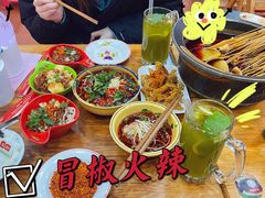 -冒椒火辣(太古里店)