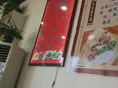 -迎燕阁烤羊腿(二环南路店)