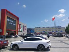 -爱玛裕家居购物广场