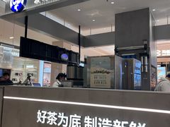 -茶百道(柏威年店)