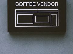 -CoffeeVendor(西乡店)