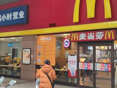 门面-麦当劳(文武路店)