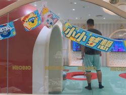 -奈尔宝·儿童乐园·亲子餐厅(苏州大悦城店)