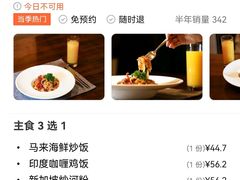 -北京希尔顿逸林酒店-逸轩西餐厅-自助餐厅